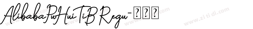 AlibabaPuHuiTiB Regu字体转换
